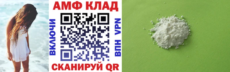 АМФЕТАМИН VHQ  Ленинградская 