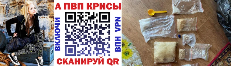 Alfa_PVP мука  Ленинградская 