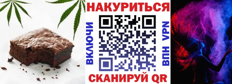 Cannafood марихуана  купить наркотики сайты  Ленинградская 