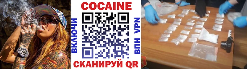 omg ТОР  Ленинградская  Кокаин Колумбийский  цена наркотик 