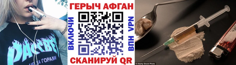 Героин белый  дарк нет официальный сайт  Ленинградская 