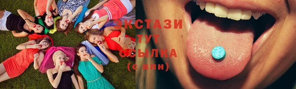 мяу мяу кристалл Беломорск