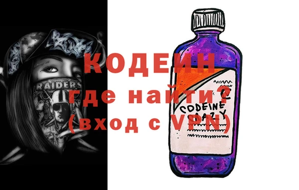 мяу мяу кристалл Беломорск