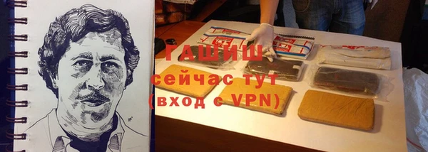 мяу мяу кристалл Беломорск