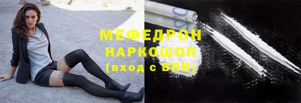 первитин Белокуриха