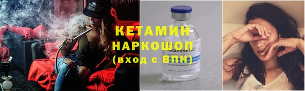 первитин Белокуриха