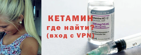 мяу мяу кристалл Беломорск