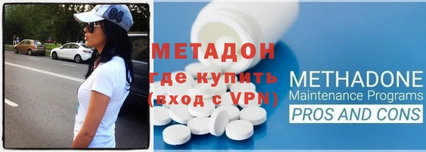 мяу мяу кристалл Беломорск