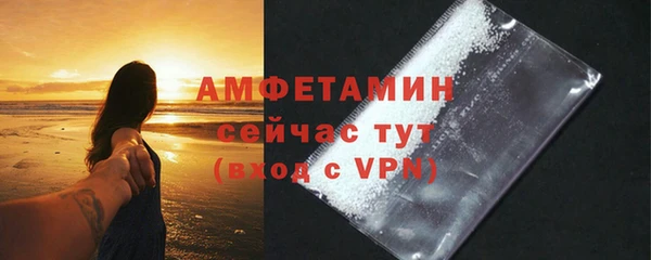 мяу мяу кристалл Беломорск