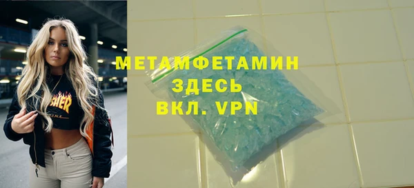 мяу мяу кристалл Беломорск