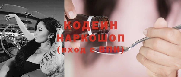 мяу мяу кристалл Беломорск