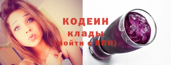 мяу мяу кристалл Беломорск