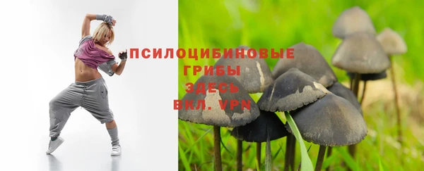 гашишное масло Семилуки