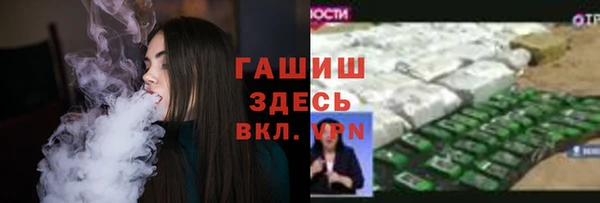 первитин Белокуриха