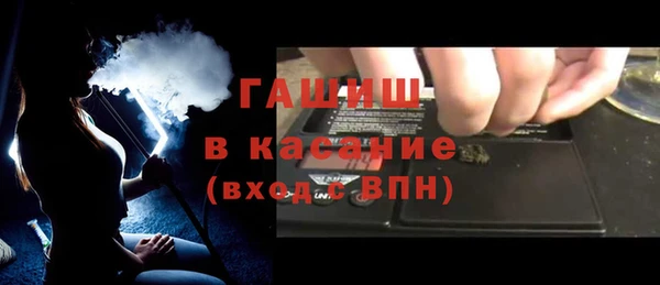 первитин Белокуриха