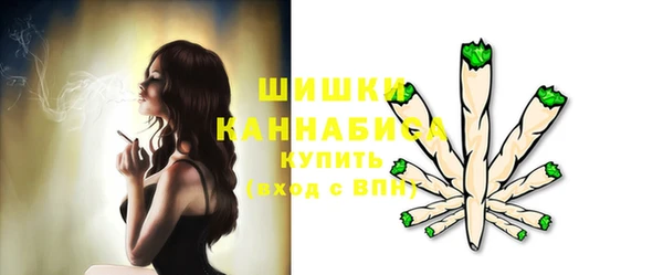 мяу мяу кристалл Беломорск