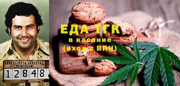 первитин Белокуриха