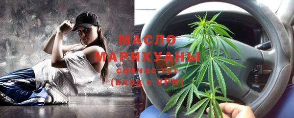 мяу мяу кристалл Беломорск
