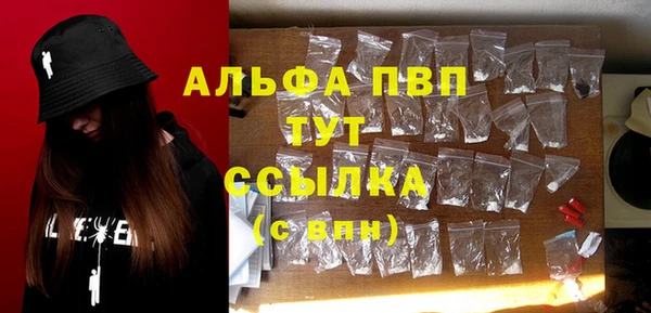 первитин Белокуриха