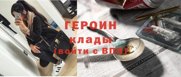 первитин Белокуриха