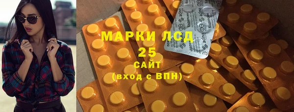 мяу мяу кристалл Беломорск