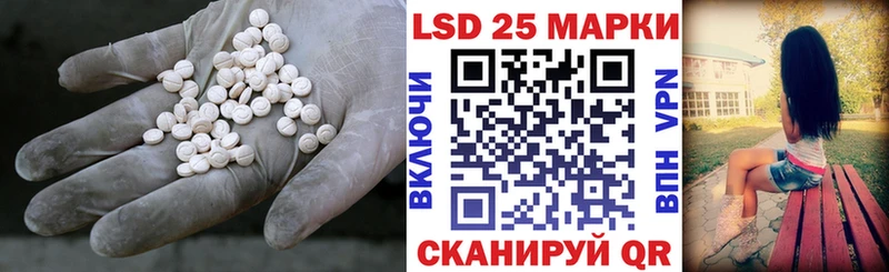 ЛСД экстази кислота  хочу   omg вход  Ленинградская 