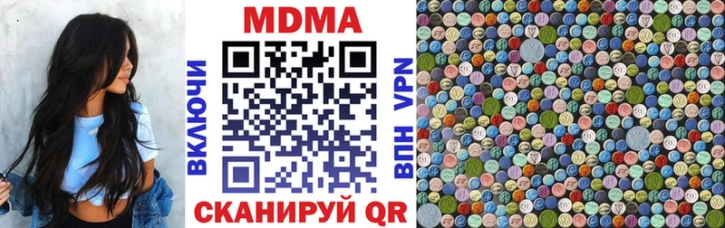 МДМА Molly Ленинградская