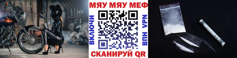 блэк спрут маркетплейс  Ленинградская  МЕФ мяу мяу 