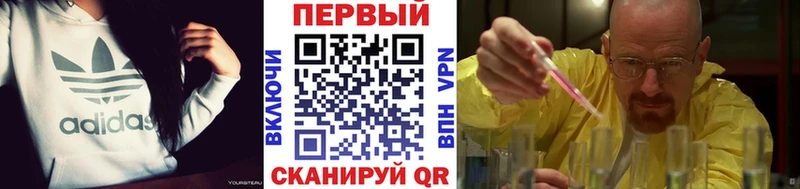 где купить наркоту  Ленинградская  МЕТАМФЕТАМИН витя 