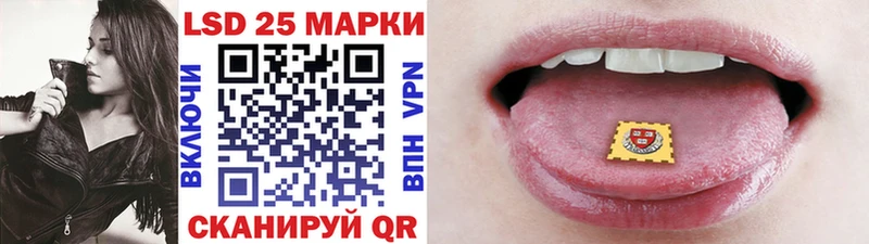 Марки N-bome 1,5мг  Ленинградская 
