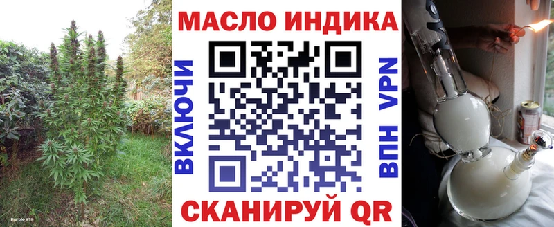 ТГК вейп с тгк  Ленинградская 