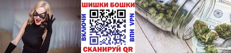 Бошки марихуана семена  Ленинградская 